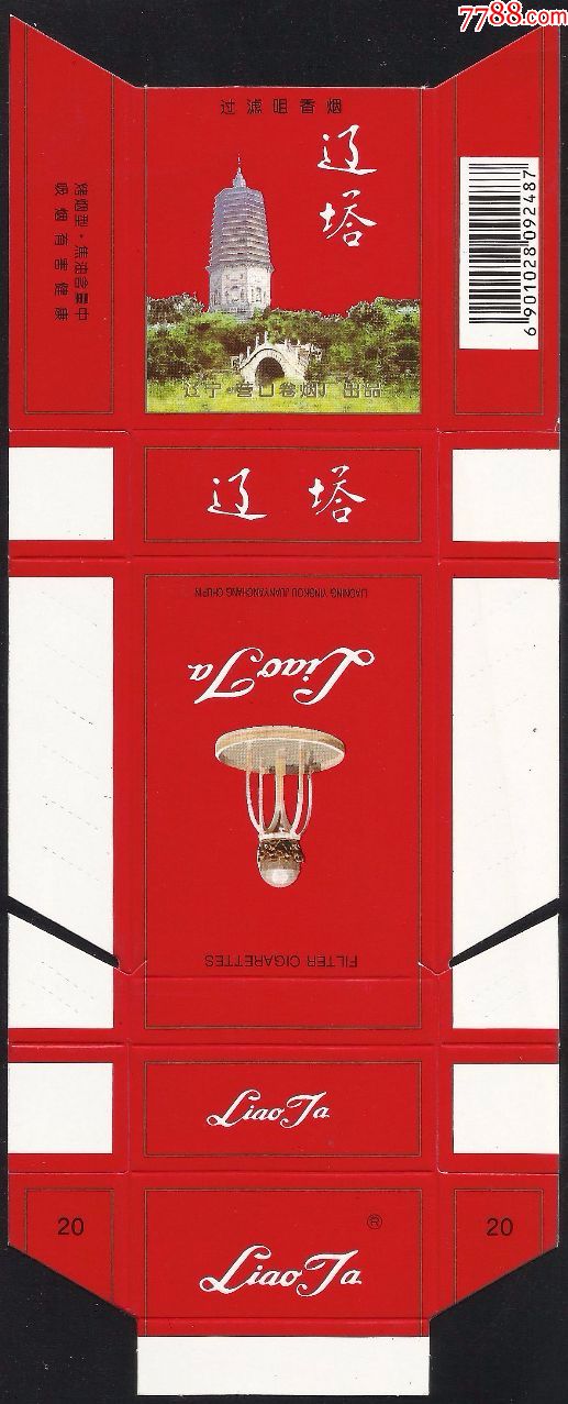 直卡标:辽塔(焦中小字)