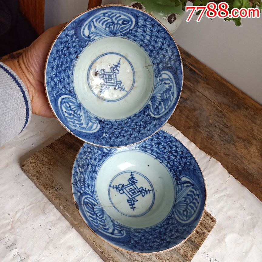 清代早期康熙青花斗笠碗一对有冲线如图包老保真