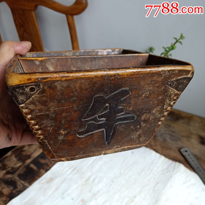 清代杂木升子米斗寓意步步高升日进斗金品相如图包老保真