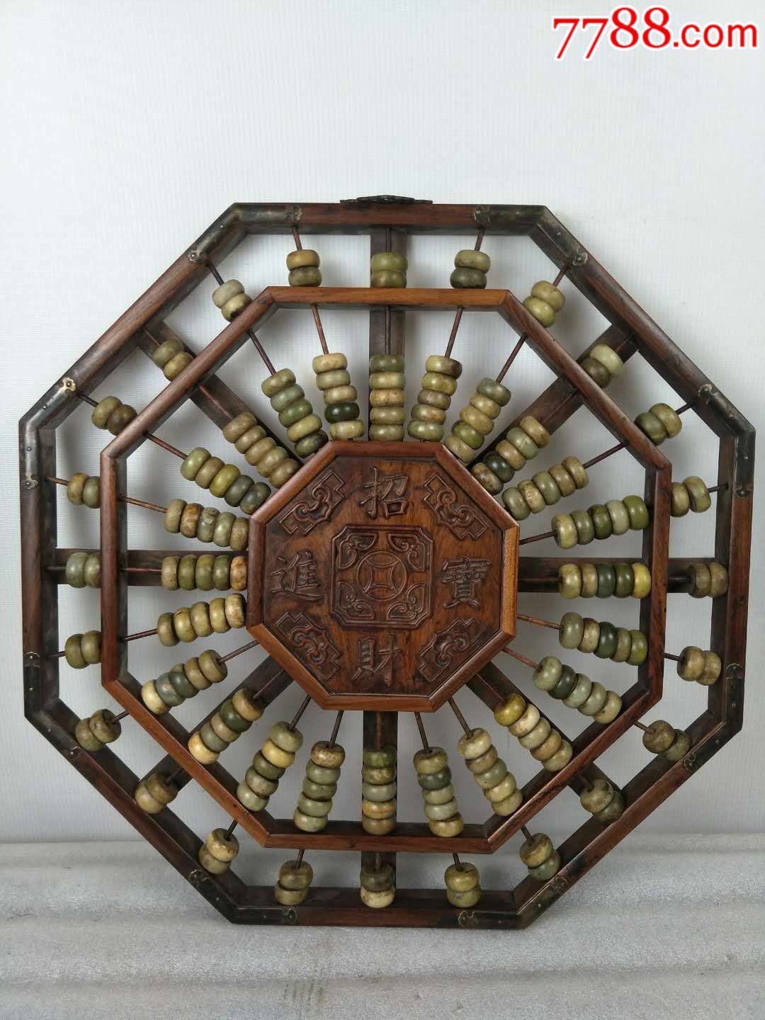 花梨木玉石珠如意算盘