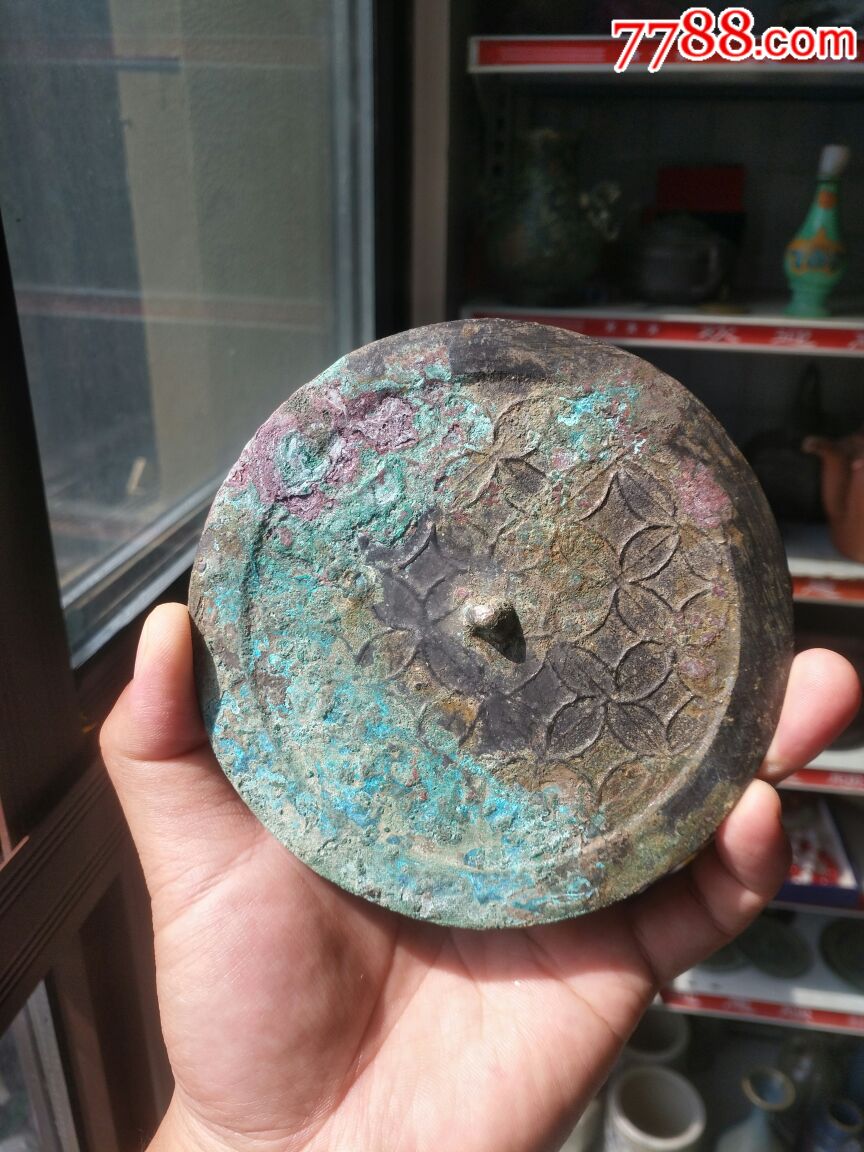 辽金~钱纹铜镜,稀少纹饰