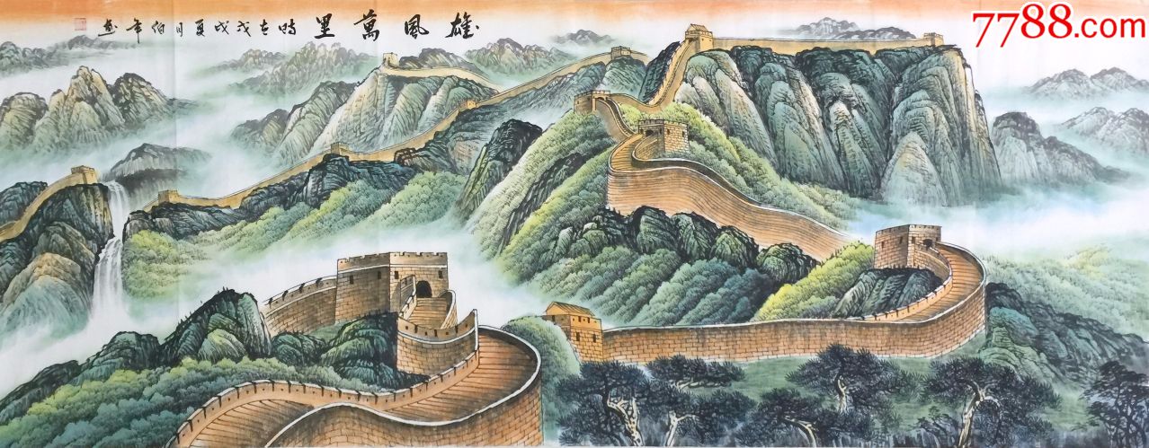 【薛伯年】国家一级美术师,中国实力派山水画家,手绘小六尺长城