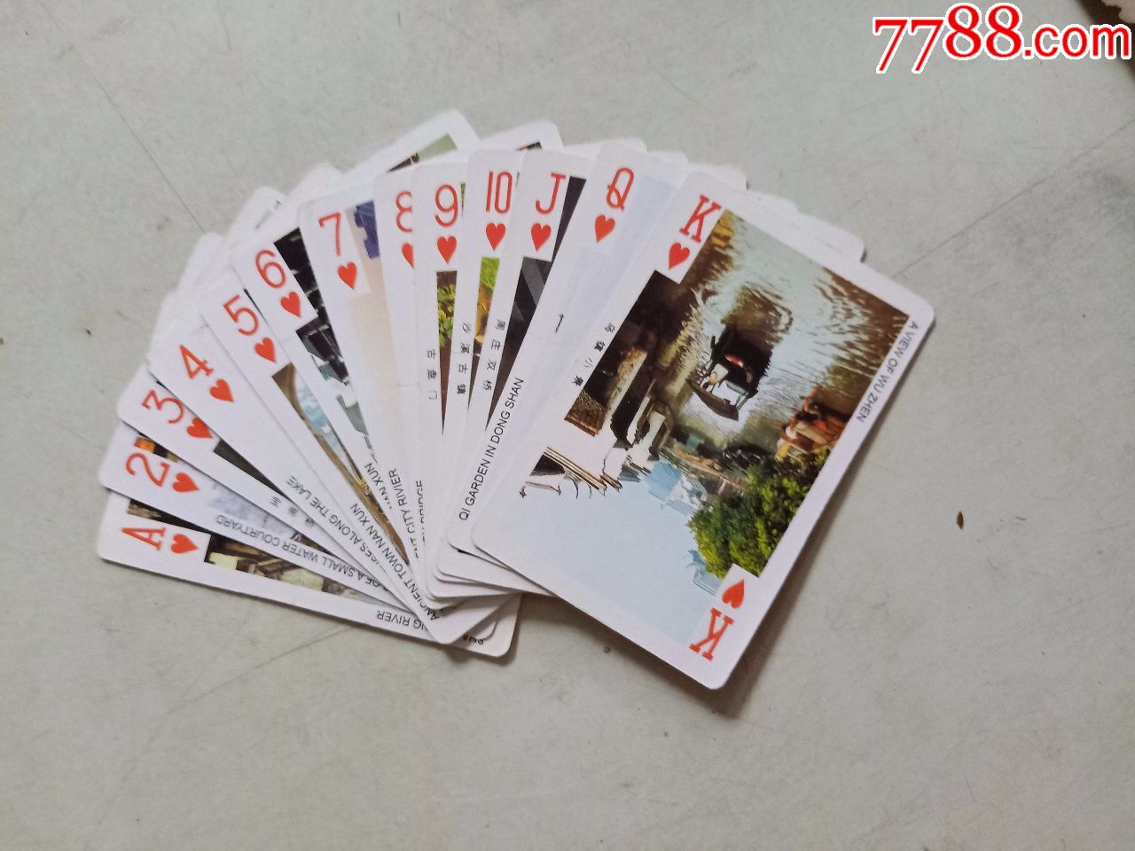 江南水乡苏州扑克(扑克牌)