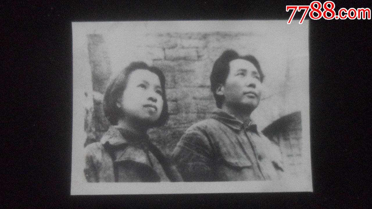 延安时期的毛泽东与江-青-价格:100元-se61813378-老照片-零售-7788收藏__收藏热线