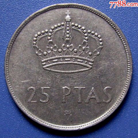 西班牙硬币25PTAS--早期外国硬币甩卖-实拍-包