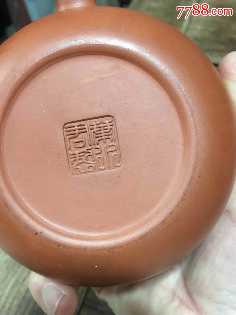 国家级助理工艺美术师【叶水君制】手工制作的250cc大红袍福西,紫砂壶