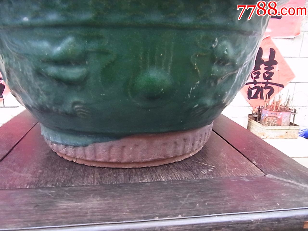 一个80年代老石湾双龙戏珠绿釉大花盆