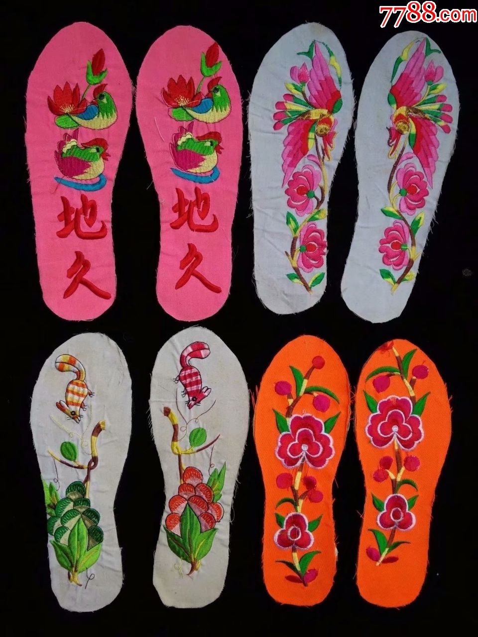 手工绣花鞋垫四双