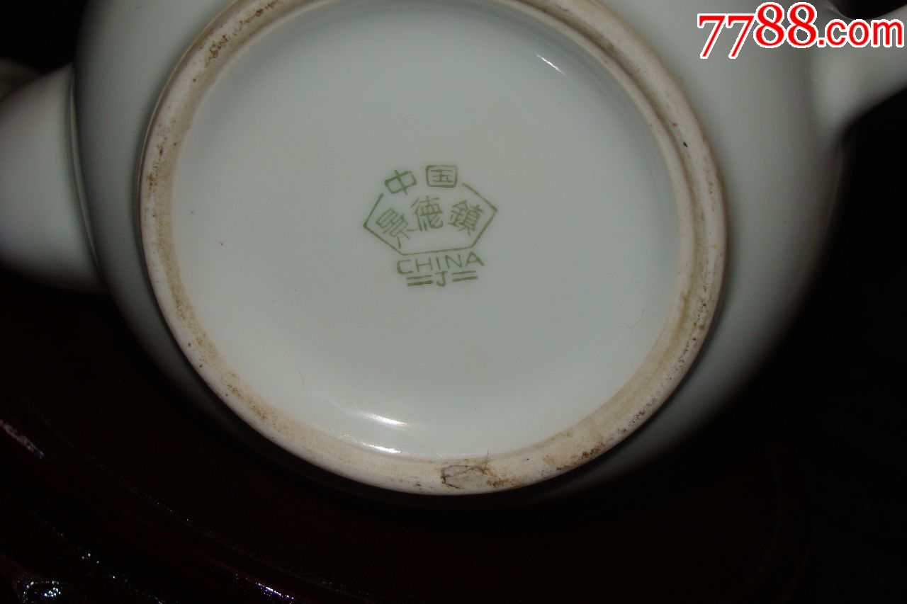 景德镇景兴瓷厂粉彩壶