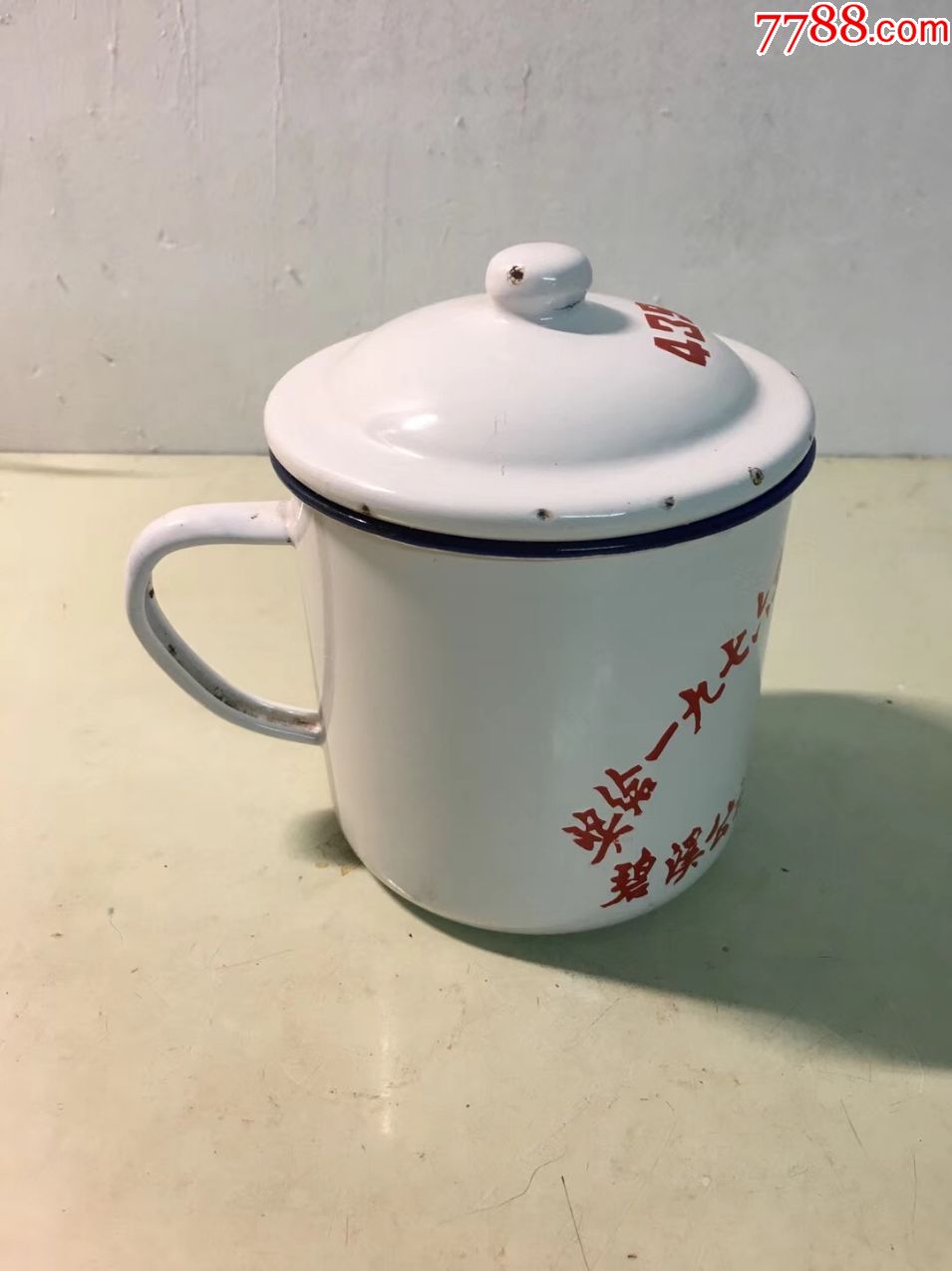 76年先进生产工作者奖品搪瓷茶杯