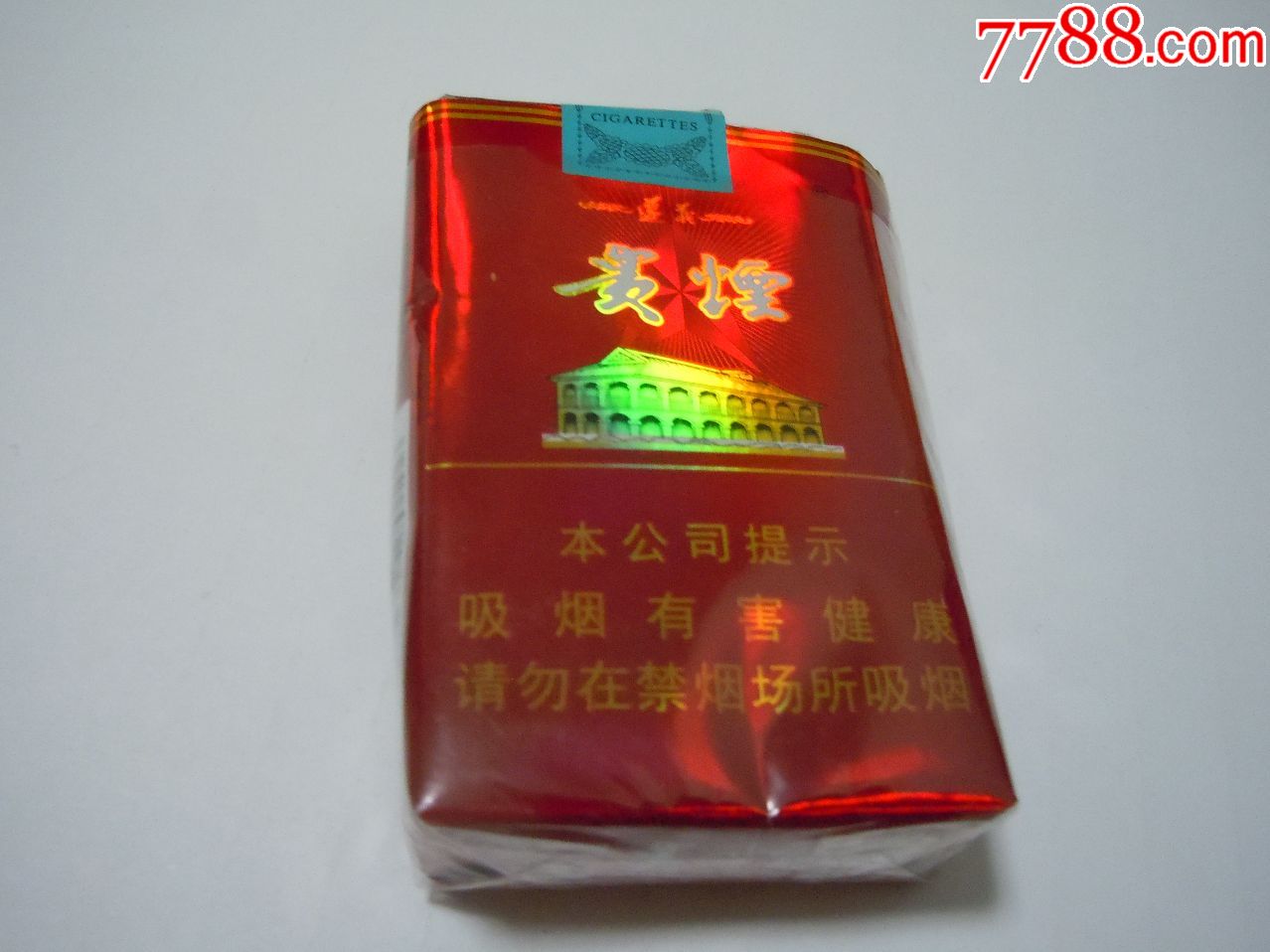 软-贵烟(16劝阻版)