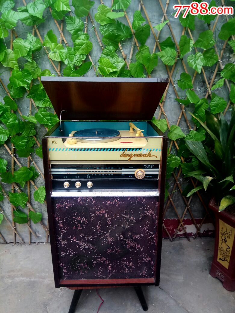 落地电唱机