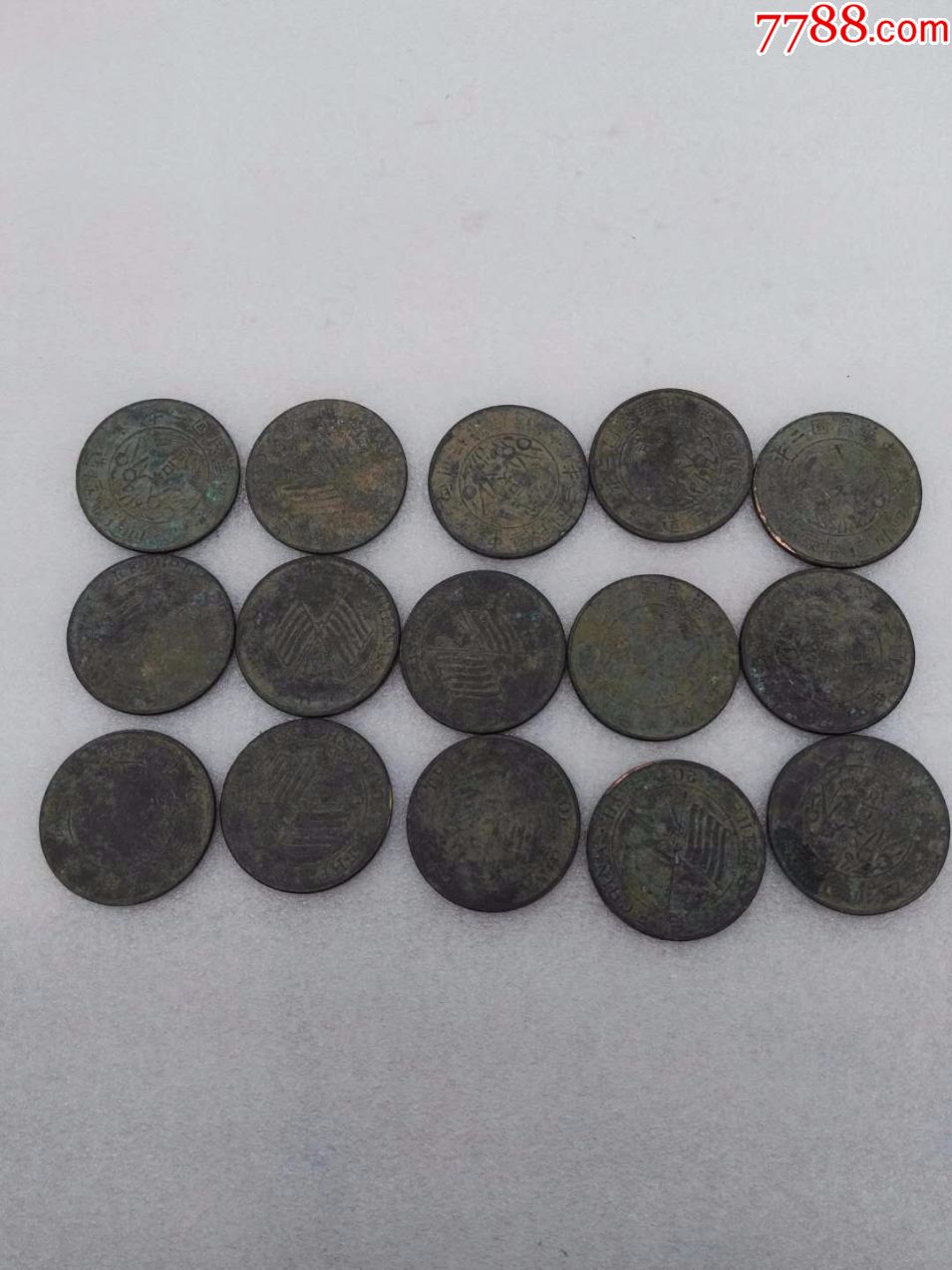 民国时期的钱币铜板(大洋)面值二百文俗称大二百"民国铜元正面中华