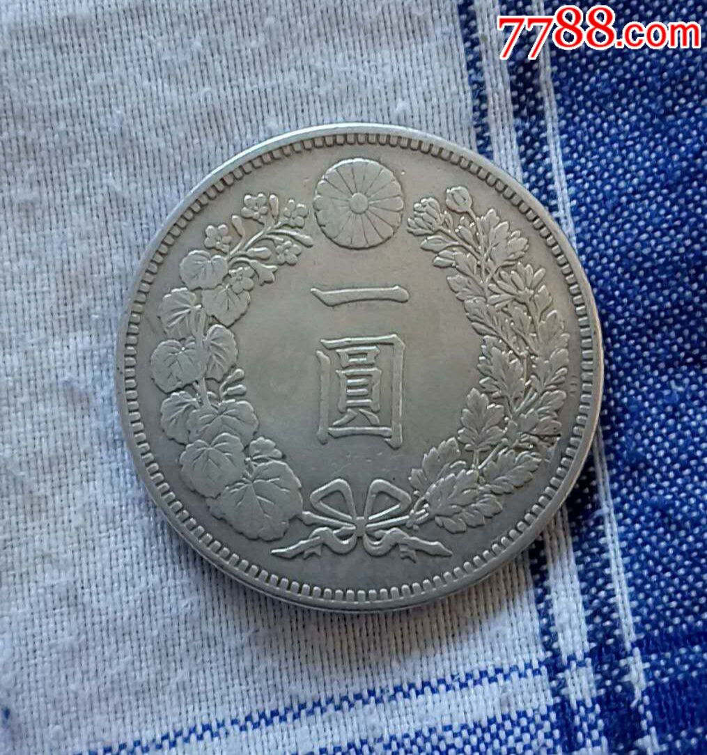 0000元-se61848876-银元/机制银币-零售-7788收藏__收藏热线