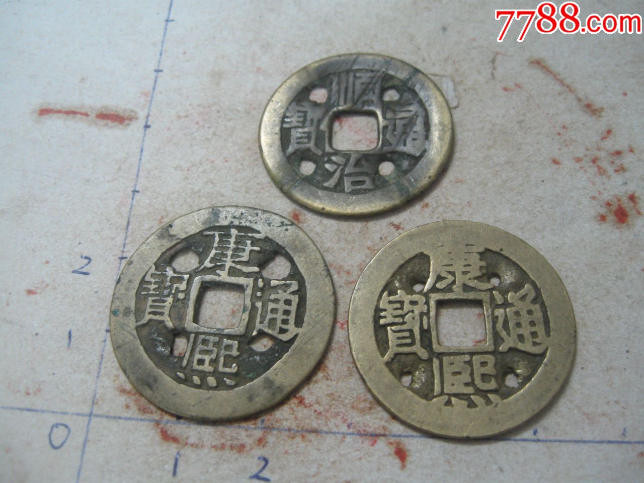 广东特色,四眼铜钱