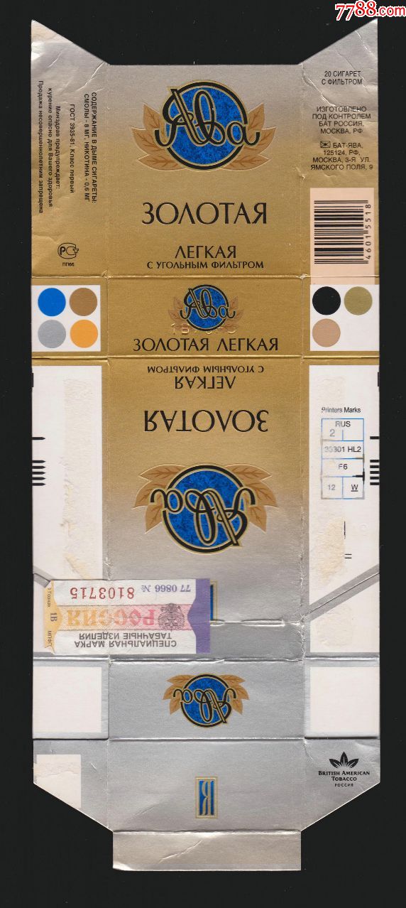 拆卡(46015518)-俄罗斯_第1张_7788收藏__中国收藏热线