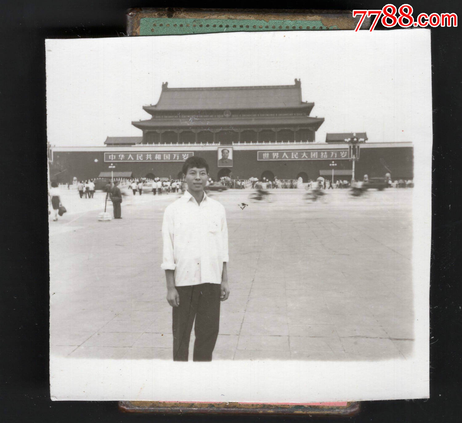 天安门老照片6厘米7厘米
