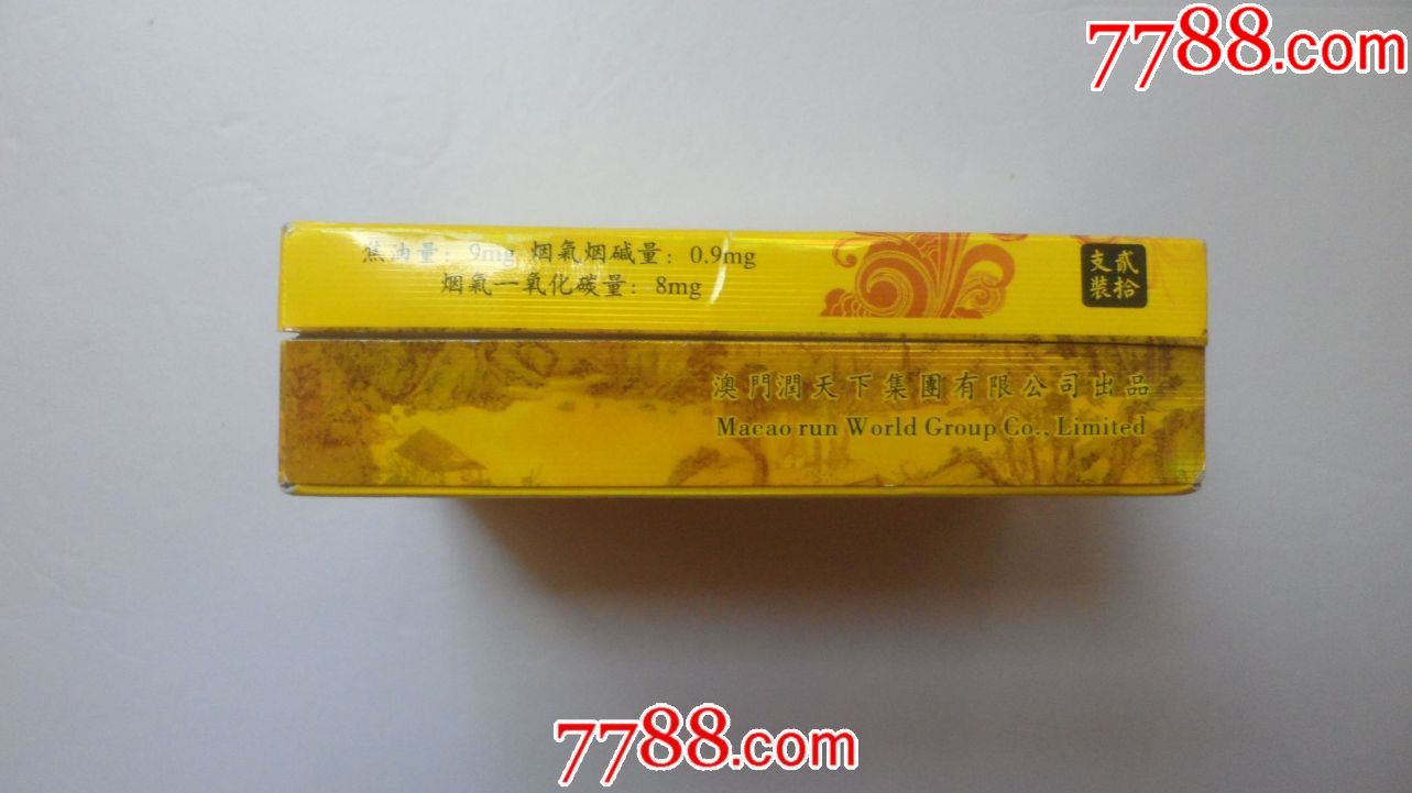 润天下【奇楠】沉香;12版.