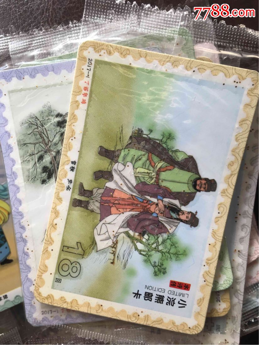 新水浒指甲油闪卡18号