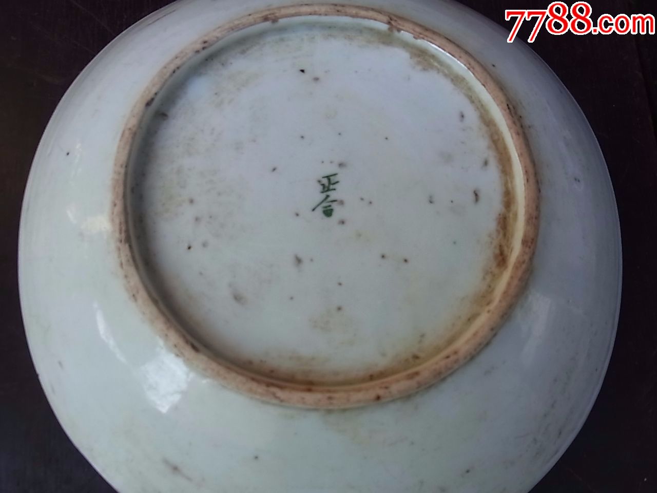 一个民国鸳鸯戏水粉彩大碟()少见底款)