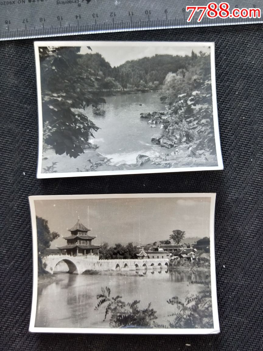贵阳花溪,甲秀楼风光美景2张老照片