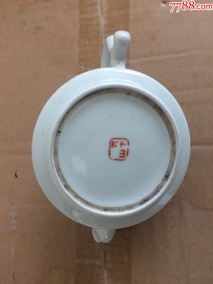 汪野亭的次子汪少平制把壶