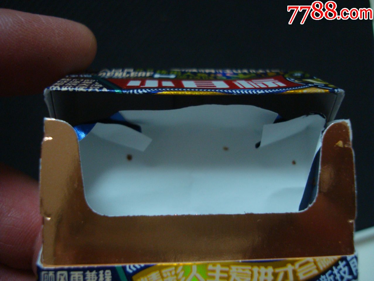 小目标――抢个大红包