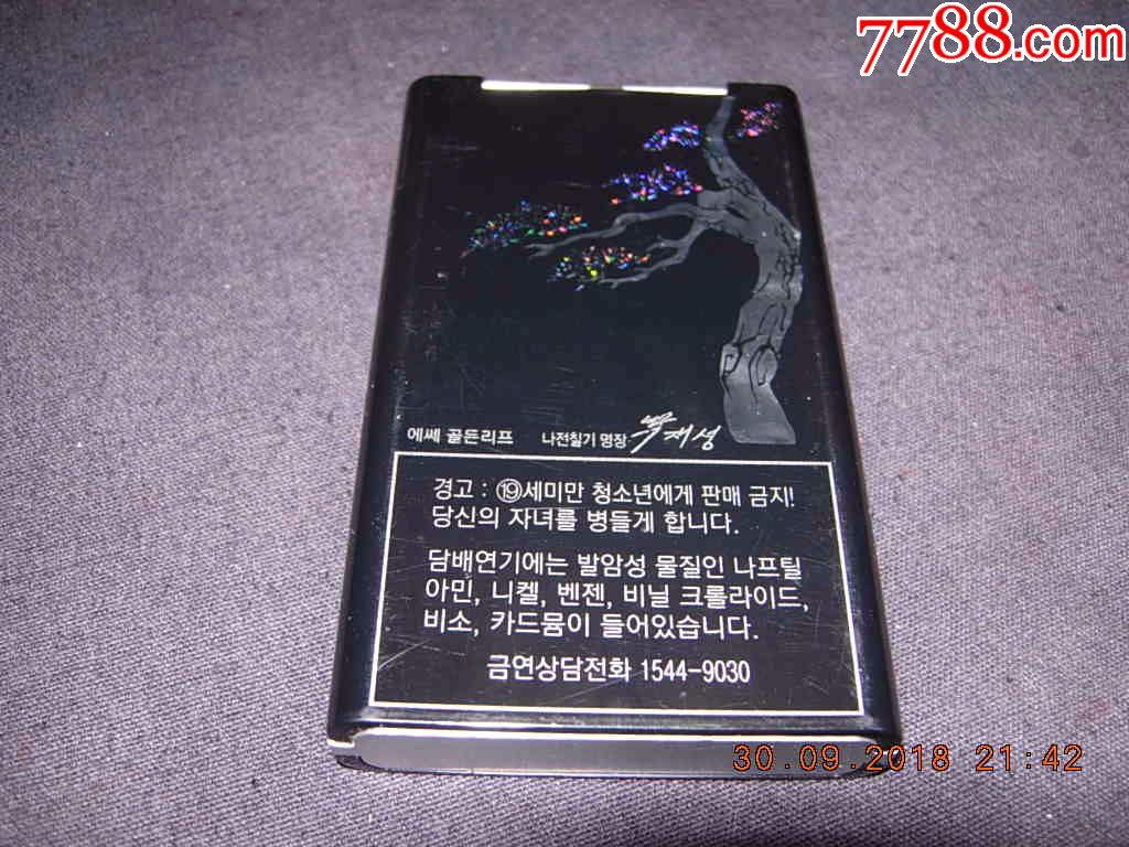 esse--银松--塑盒