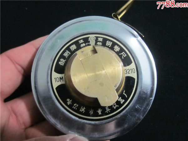 上世纪80年代哈尔滨鼓测牌10m钢卷尺民俗老