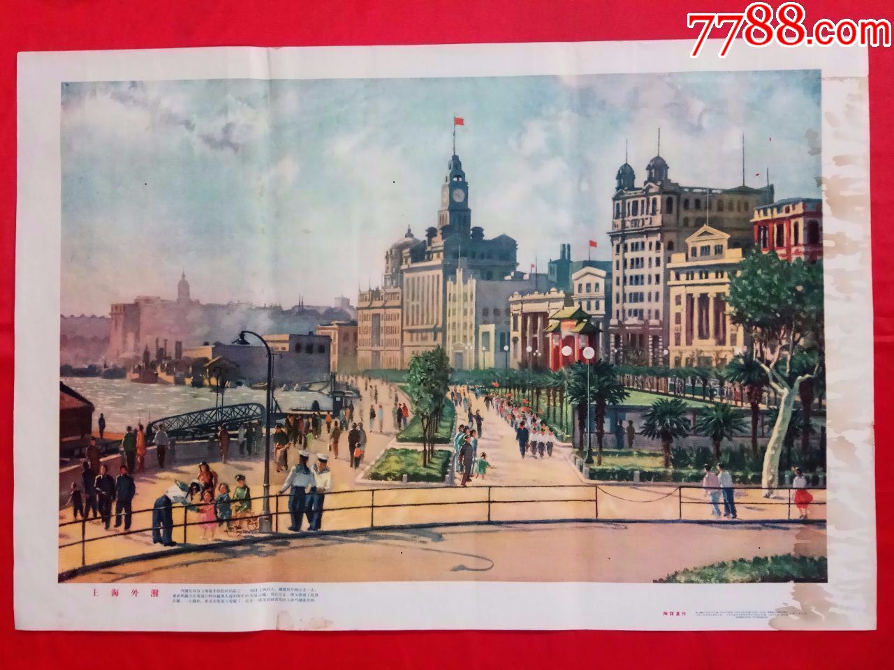 大上海题材:上海外滩