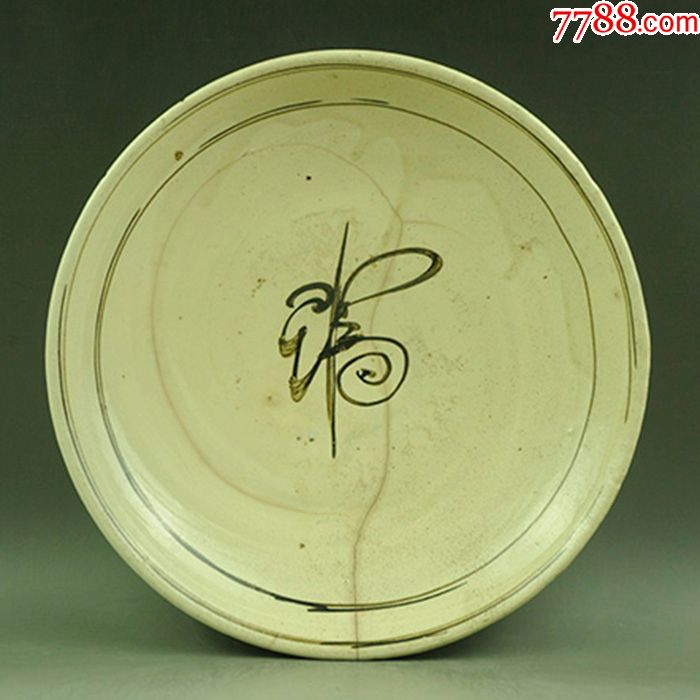 明代磁州窑白釉黑彩福字纹大盘明清老瓷陈设摆件包老包真藏品古玩