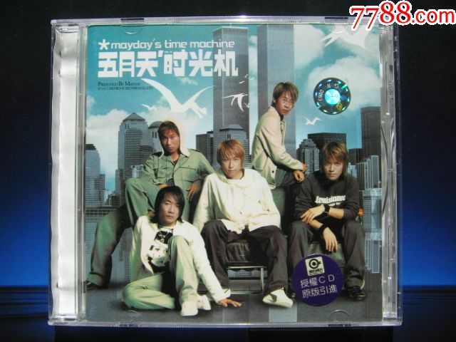 五月天时光机（正版cd）