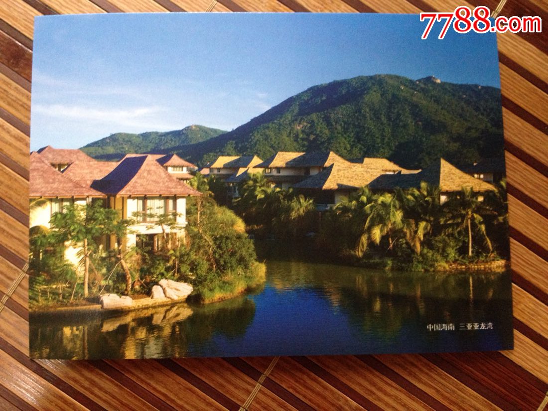 明信片单片三亚亚龙湾