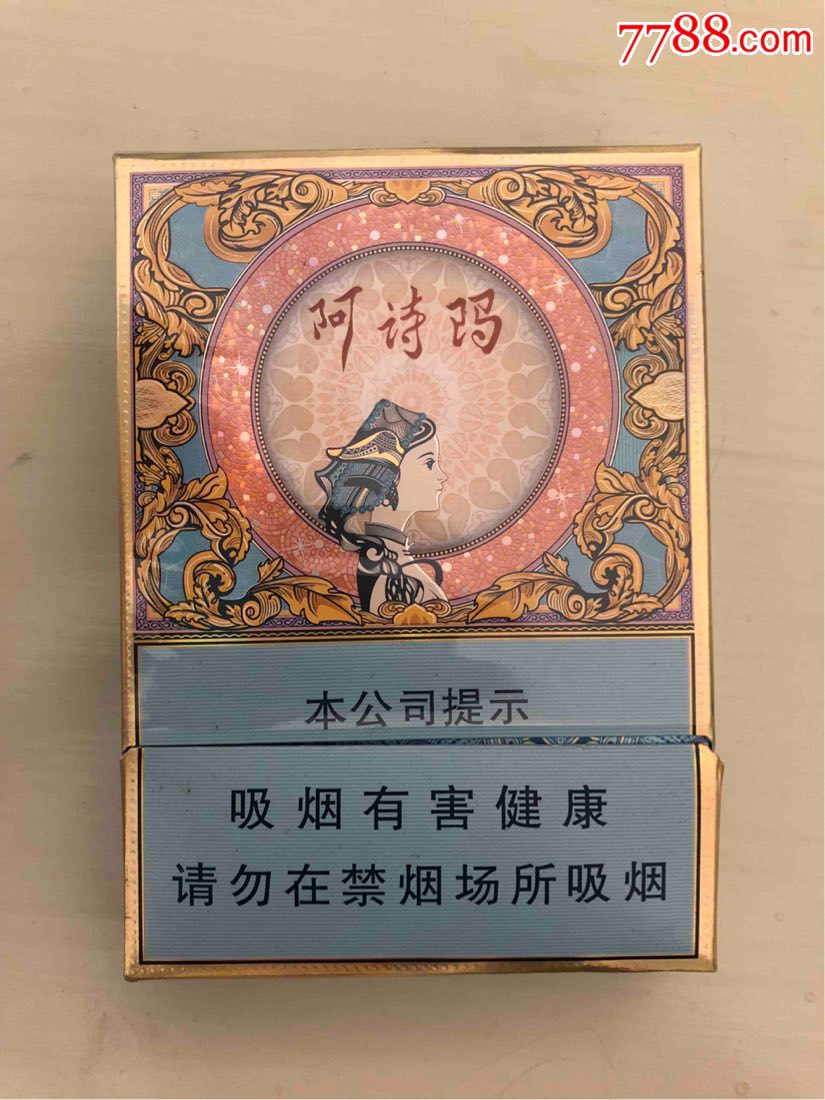 玉溪阿诗玛