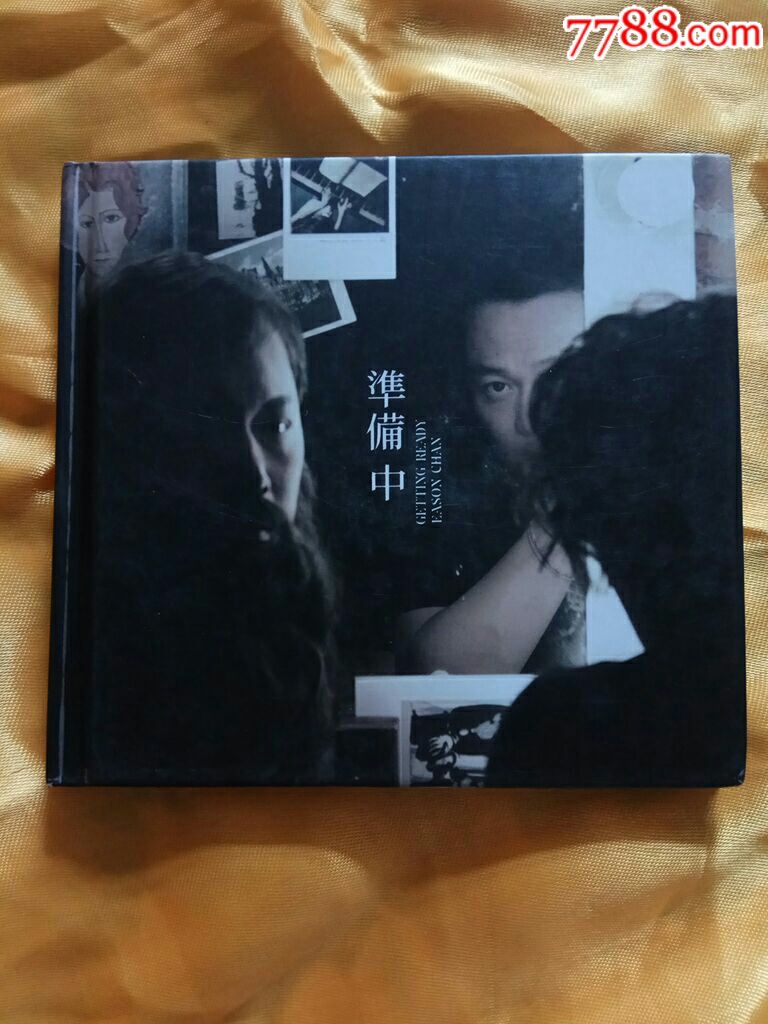 陈奕迅-准备中-CD+DVD~香港新艺宝原版_音乐CD_淞沪收藏【7788收藏__收藏热线】