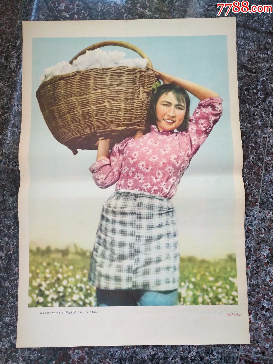 精品宣传画183--雪海银山中的生产队长李春兰,中国电影出版社1960年12