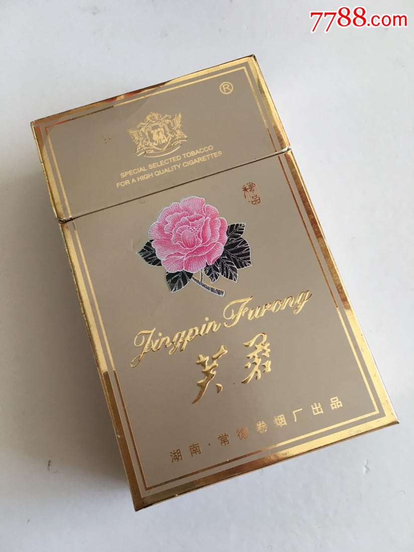 芙蓉(1),烟标/烟盒_第1张_7788烟标收藏