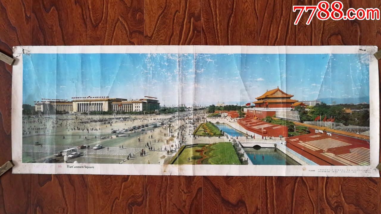 80年代天安门广场,年画/宣传画_第1张_7788宣传画收藏