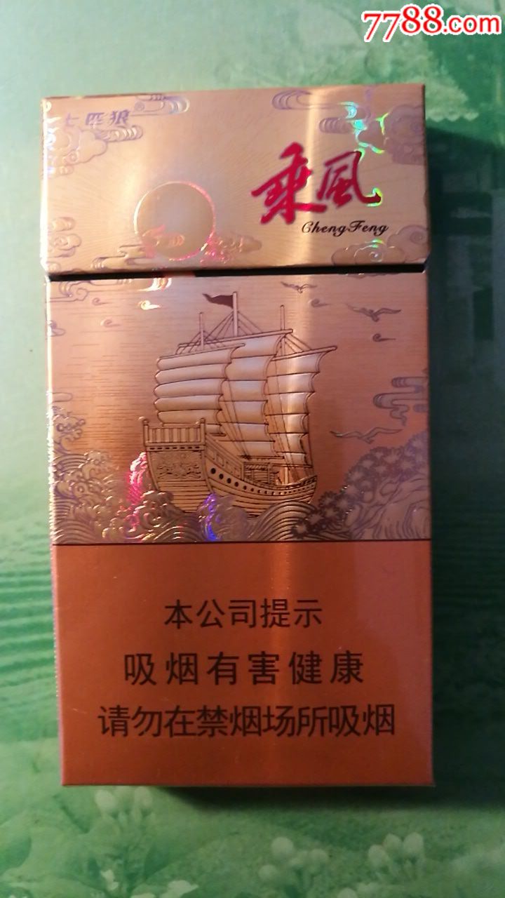 乘风-七匹狼(新版,惠安女)