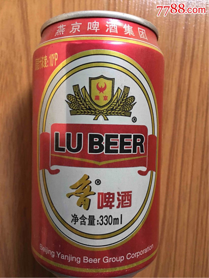 啤酒罐收藏燕京啤酒空罐