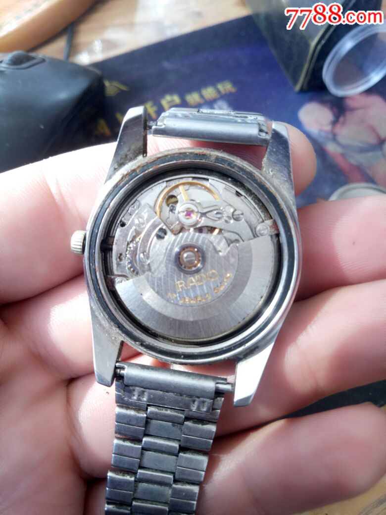 雷达全自动2872机芯