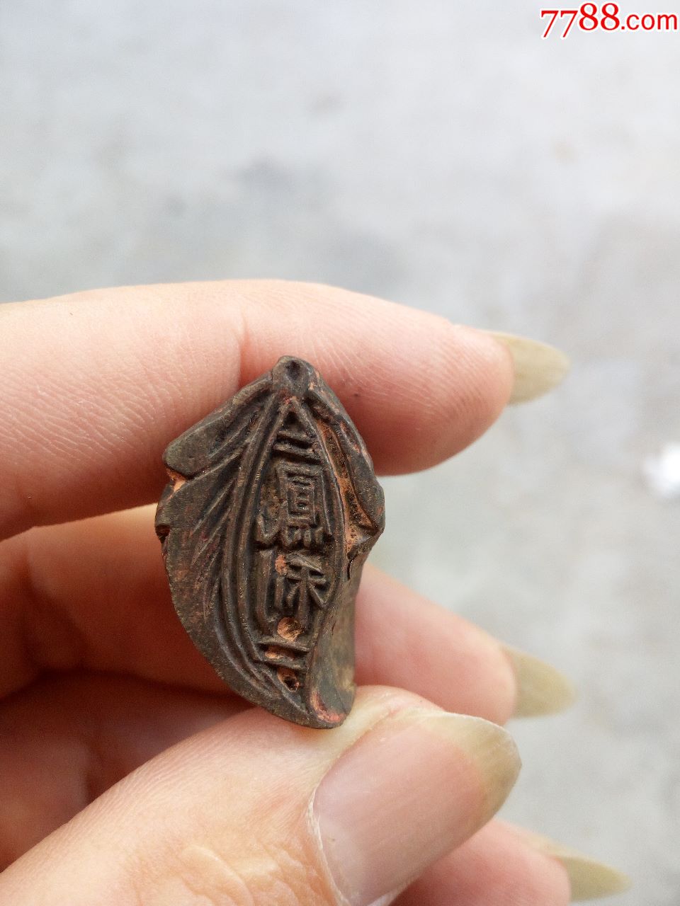 一叶知秋.漂亮的树叶形商号章