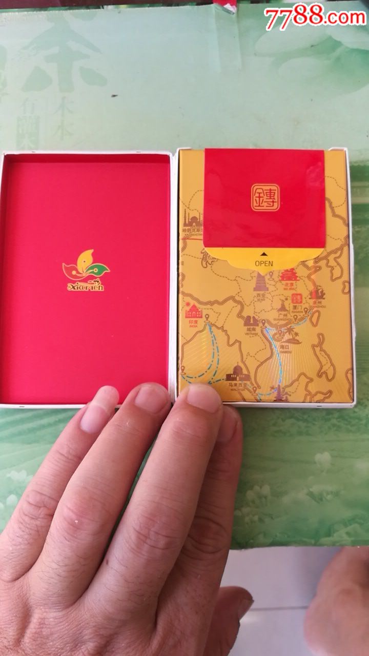 金专非卖品宽盒