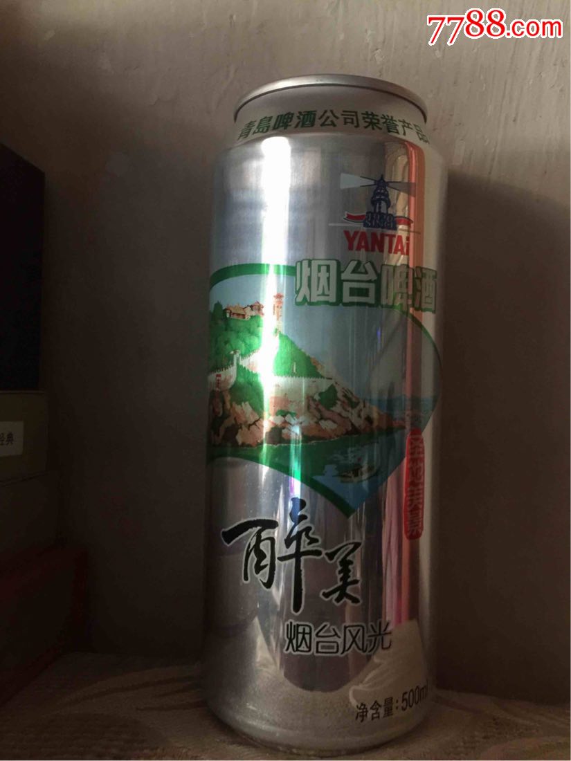 500ml煙臺啤酒罐(醉美煙臺風光)-se61926850-酒標-零售-7788收藏__收