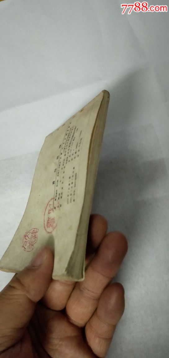 首任总统3单以上打8折免邮费