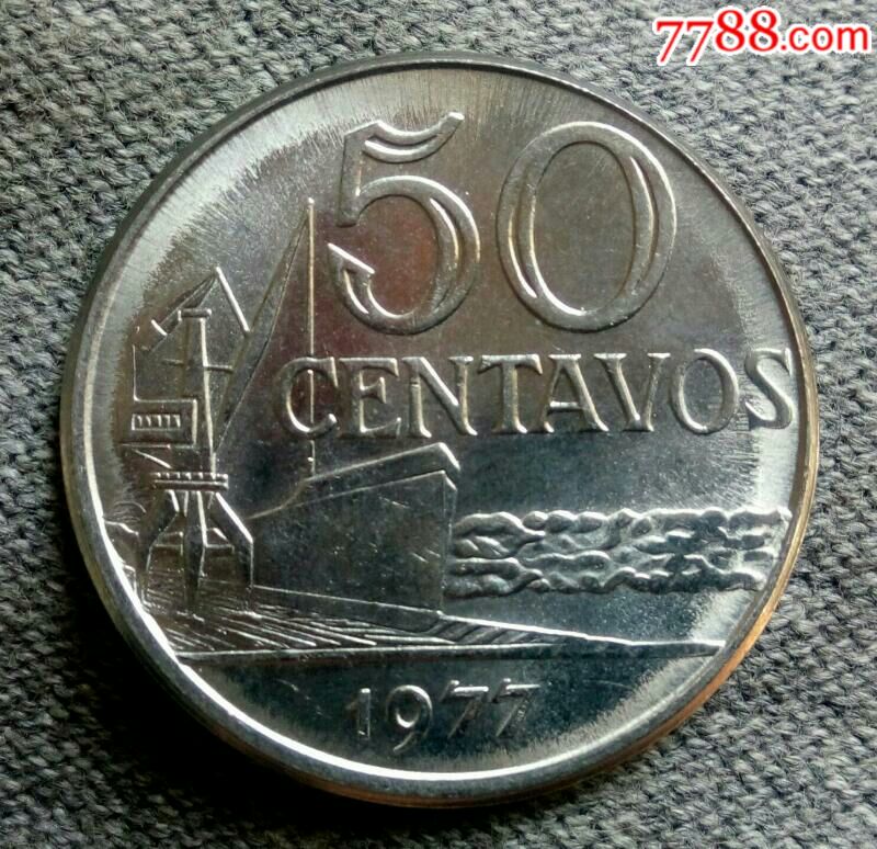 1977年巴西50分
