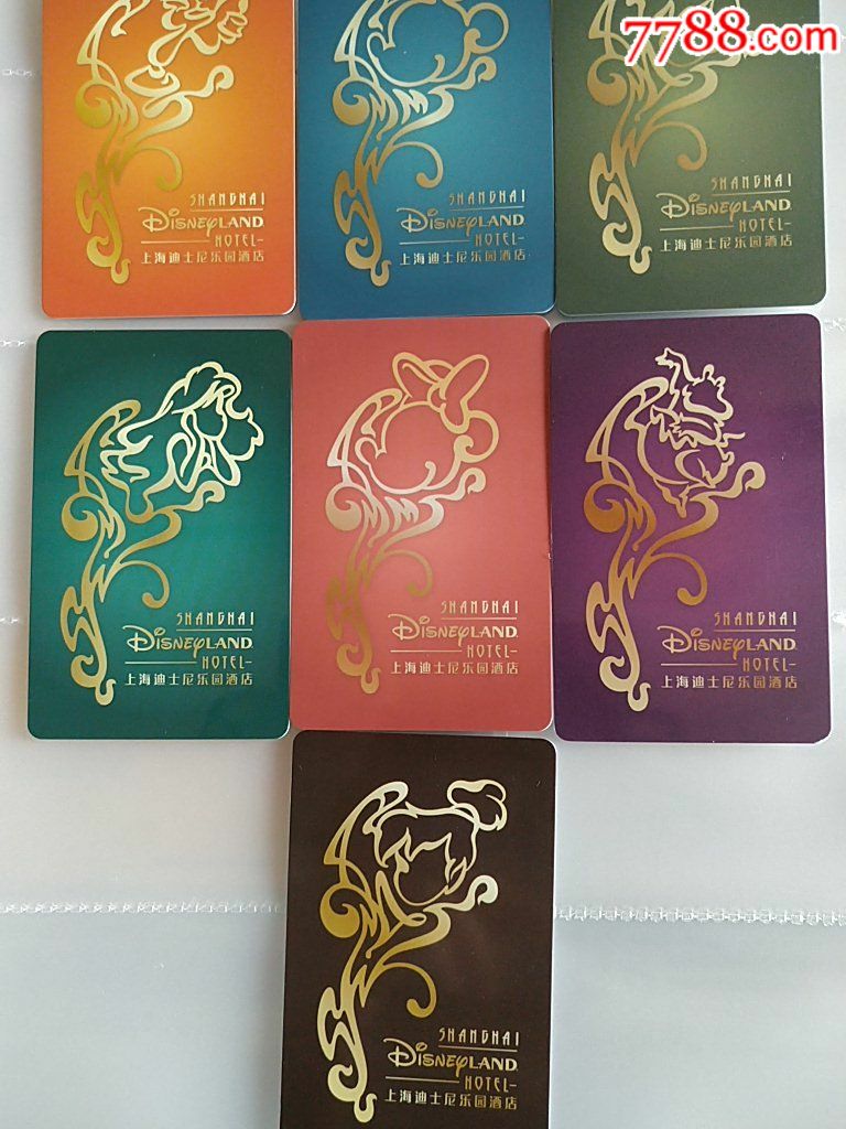 上海迪士尼乐园酒店房卡(包邮)