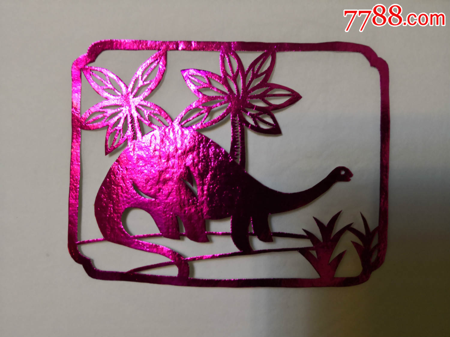 民间剪纸,老剪纸,恐龙,每套4张.