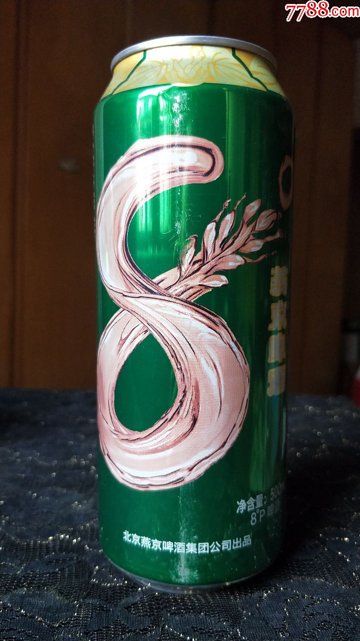8易拉罐子收藏-燕京8度啤酒500ml-价格:2元-se61945761-饮料瓶-零售