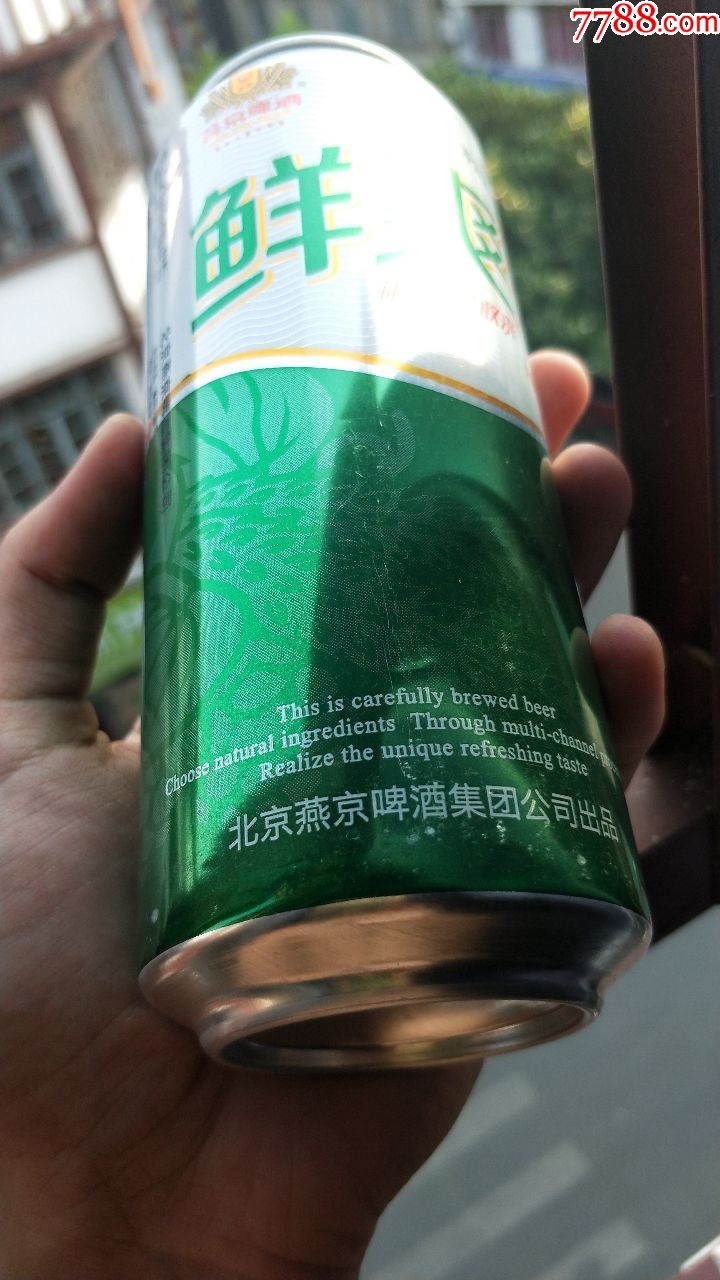 9易拉罐子收藏-燕京鲜爽啤酒500ml(18年产)